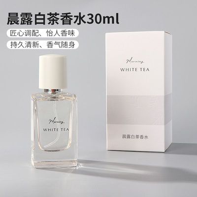 名创优品晨露白茶香水女士