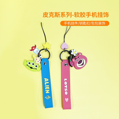 MINISO名创优品迪士尼草莓熊挂件