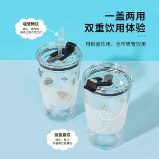MINISO名创优品星球掀盖吸管玻璃杯透明随身饮水杯子带盖星空卡通