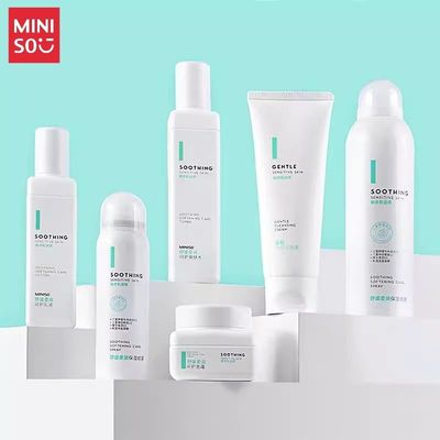 MINISO名创优品舒缓柔润呵护爽肤水乳液面霜保湿补水喷雾洁面乳膏