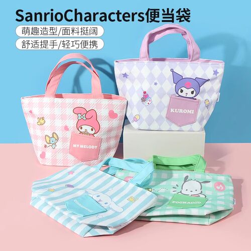 miniso保温便当袋饭盒袋名创优品
