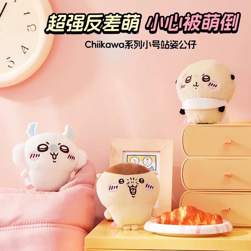 名创优品chiikawa系列小号站姿公仔娃娃飞鼠Momonga可爱玩偶礼物