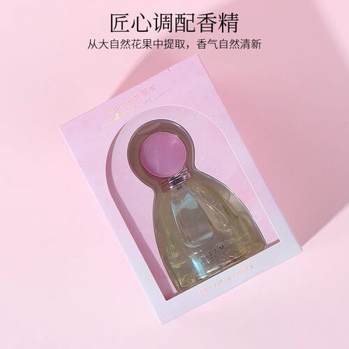 miniso梦香水名创优品