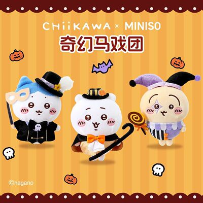 Chiikawa奇幻马戏团毛绒挂件可爱
