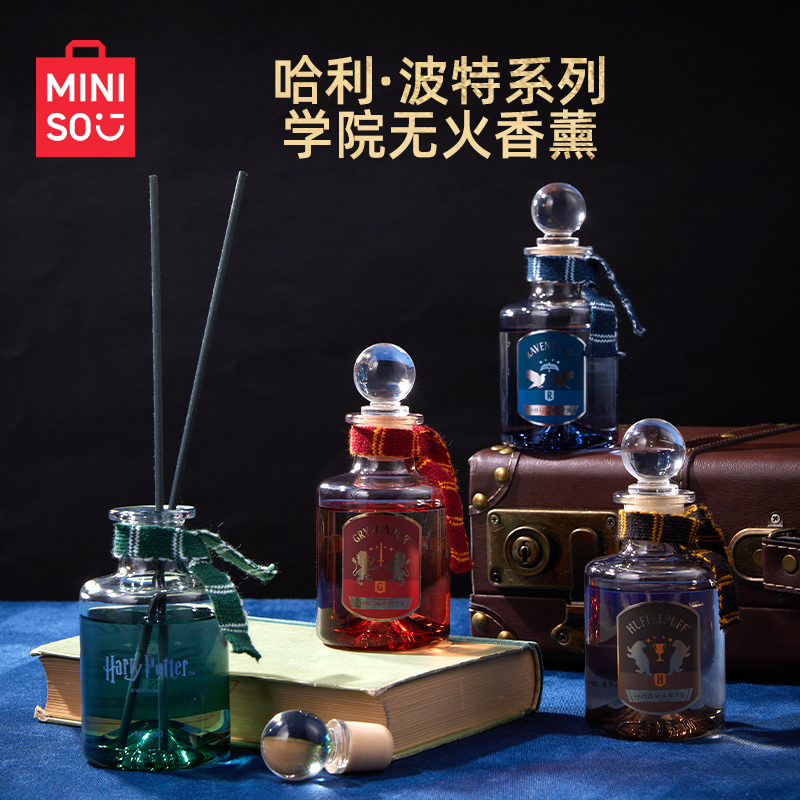 哈利·波特系列学院无火香薰