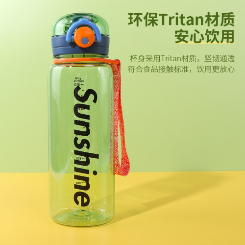 带茶隔弹跳tritan水杯