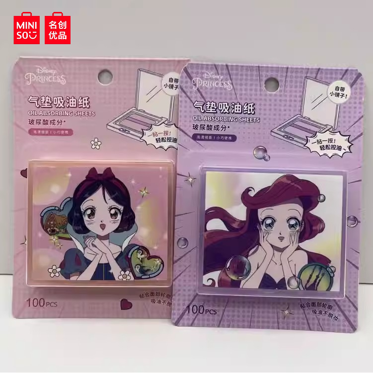 名创优品气垫吸油纸100片