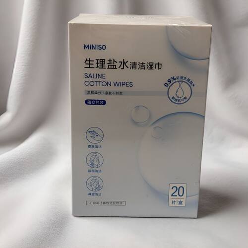 名创优品生理盐水清洁湿巾