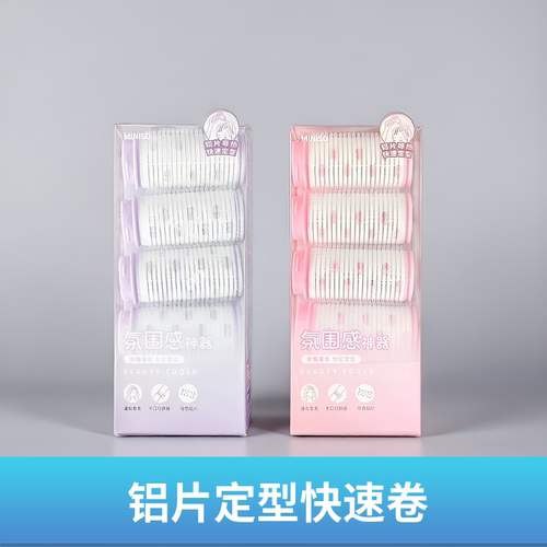 名创优品铝片定型拼接卷发器