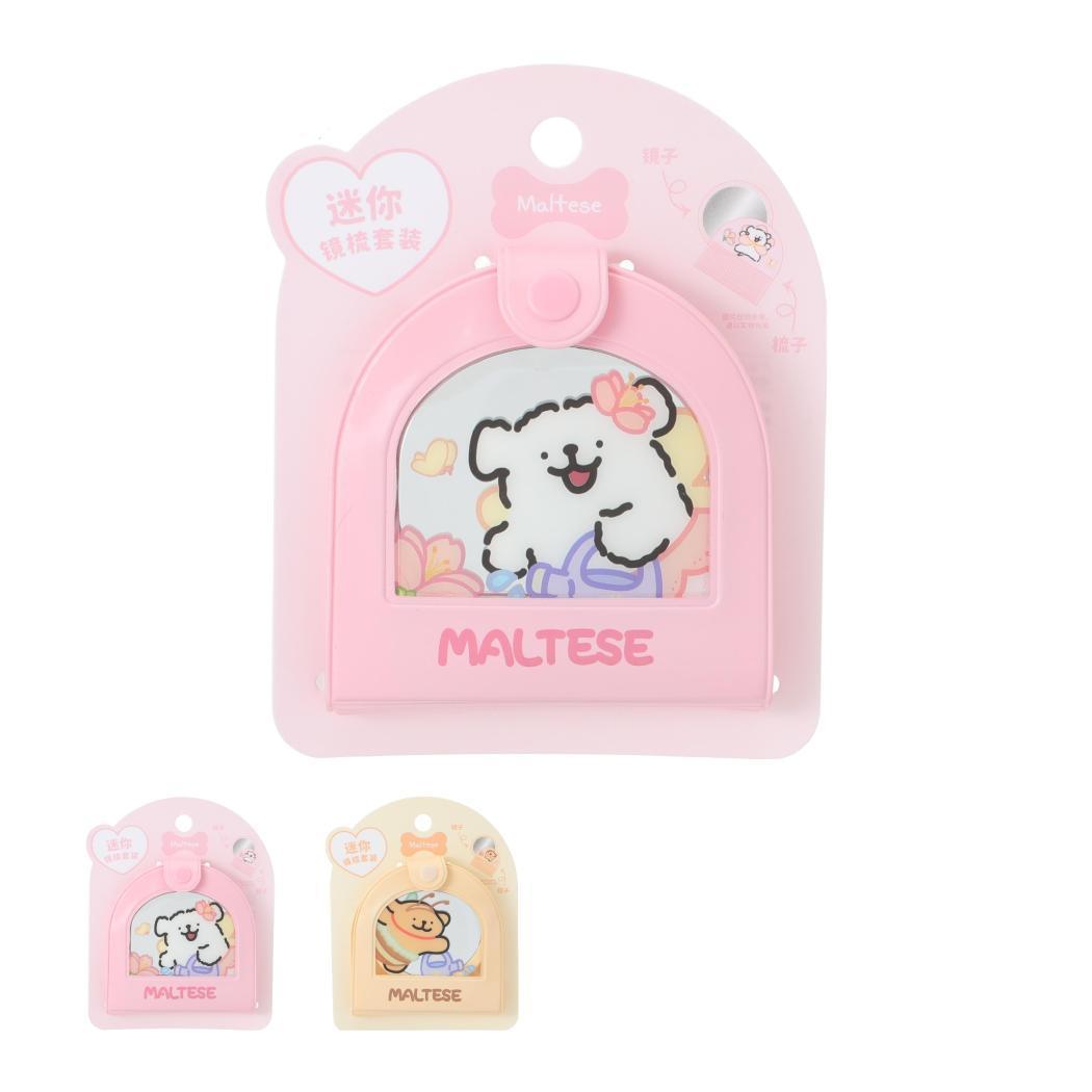 名创优品线条小狗轻薄镜梳套装