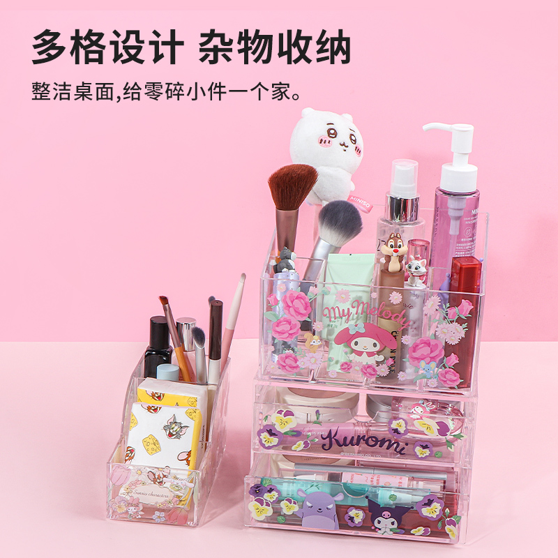 花花游乐会系列PS多格收纳盒