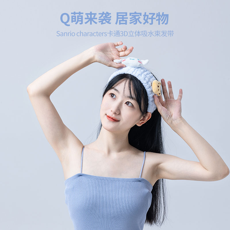 卡通3D立体吸水束发带MINISO