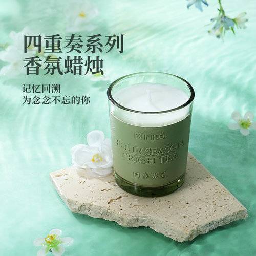 名创优品四重奏香氛蜡烛
