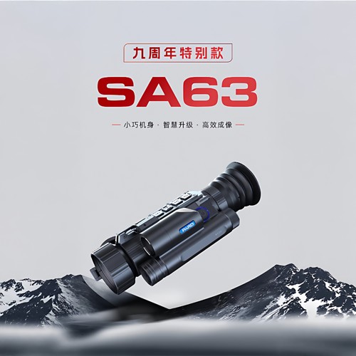【官方正品】PARD普雷德SA63抗震性热瞄OC6Z带落点计算热成像仪