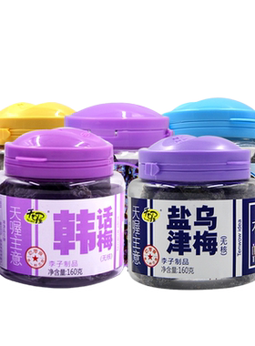 天喔韩话梅盐津桃肉混合口味果干
