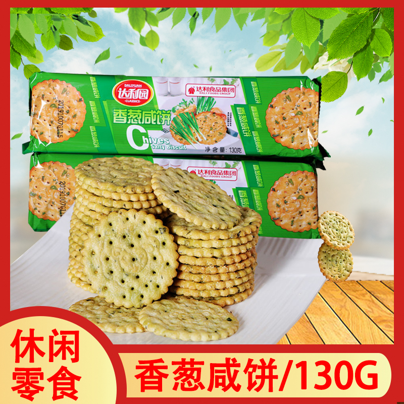 达利园好吃香葱130g早茶饼干
