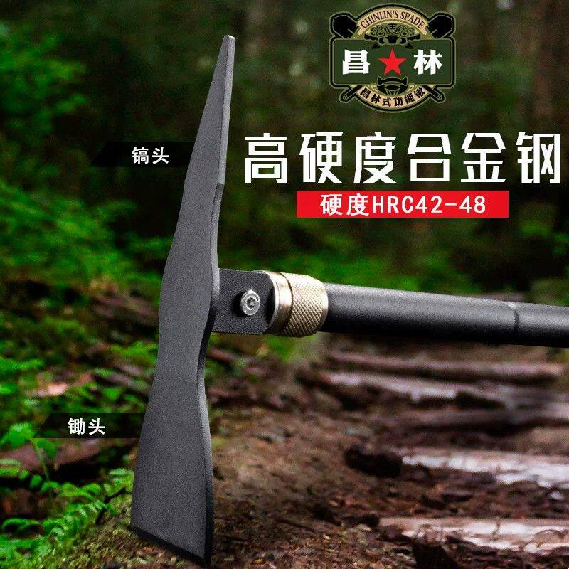 铲子小锄头户外全钢加厚多功能便携洋镐挖土种花开荒铁锹园艺工具