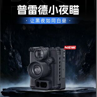 PARD普雷德小型夜视仪BS1户外红外夜视滑蹚复合弓专用昼夜俩用瞄