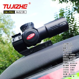 4倍镜瞄准八倍十字高清望远镜模型器材挂墙弹弓玩具备件