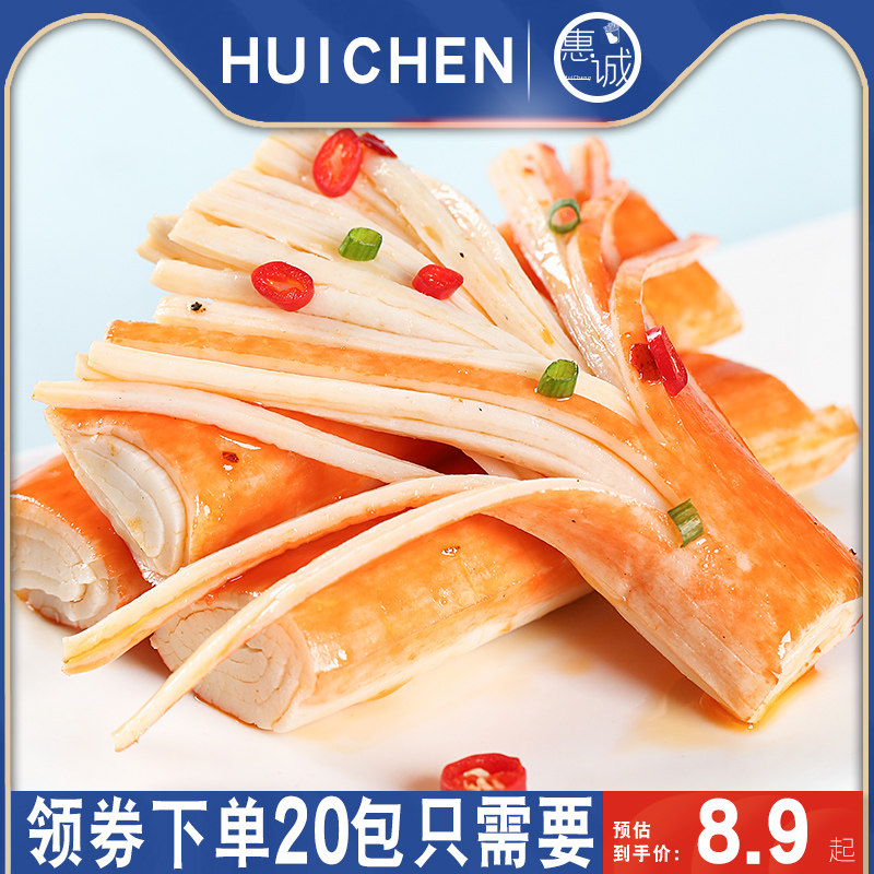 食在过瘾手撕蟹味棒海味零食小吃休闲食品蟹柳即食网红香辣蟹肉棒|msdalam kategori makanan ringan/Nuts/Specialty, sotong/ikan kering/Bersedia untuk makan makanan laut, ketam Siri - dari Buy2taobao.com untuk memberikan perkhidmatan ejen Taobao profesional membeli