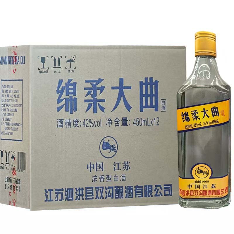 原箱发货绵柔大曲瓶装纯粮食浓香型白酒整箱双沟酿酒厂42度450ml