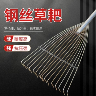 。河道清理神器池塘捞水草工具垃圾打捞钩子耙子搂草筢子铁杷枯叶