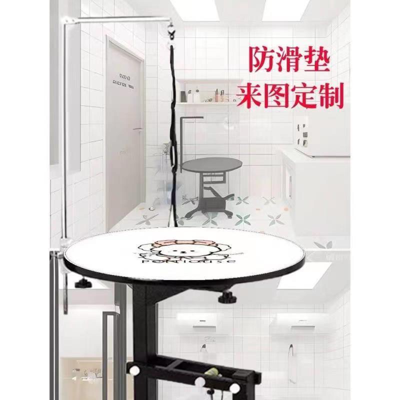 宠物美容防滑垫公主公仔