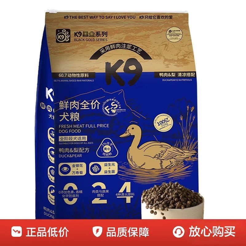 K9黑金鲜肉狗粮乳鸽鸡肉