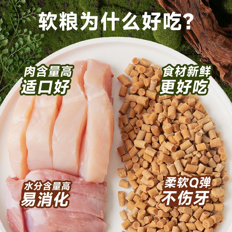 7岁以上狗狗推荐日和优宠