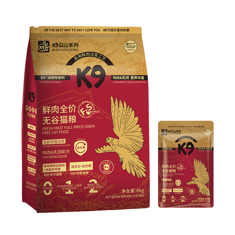 K9黑金猫粮乳鸽无谷成幼