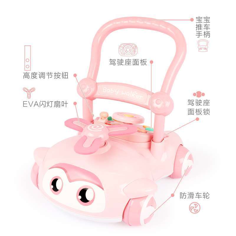 宝丽儿童学步车婴多功能