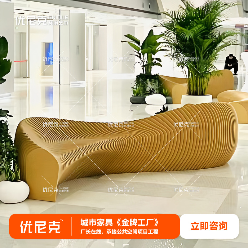 实木切片异形长座椅商场酒店售楼处写字楼大堂创意公共休闲座椅