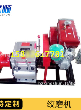 机动柴油Towing machine3T绞磨机设备牵引机汽油机动绞磨柴油机动