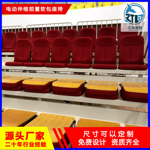 学校报告厅会议室看台座椅一层单排或双排全自动翻板座椅电动伸缩