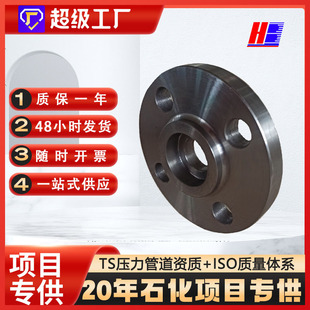 A105碳钢锻打法兰盘锻造板式平焊法兰片美标出口承插法兰出口法兰