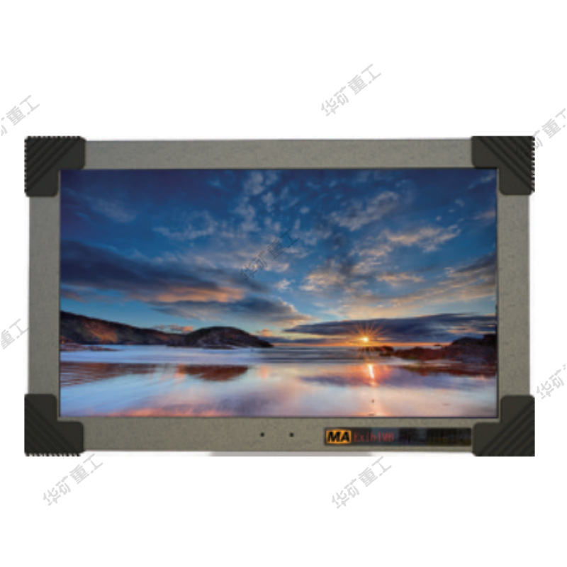 出售矿用本安型LED显示屏 全彩液晶显示 PH18矿用本安型LED显示屏