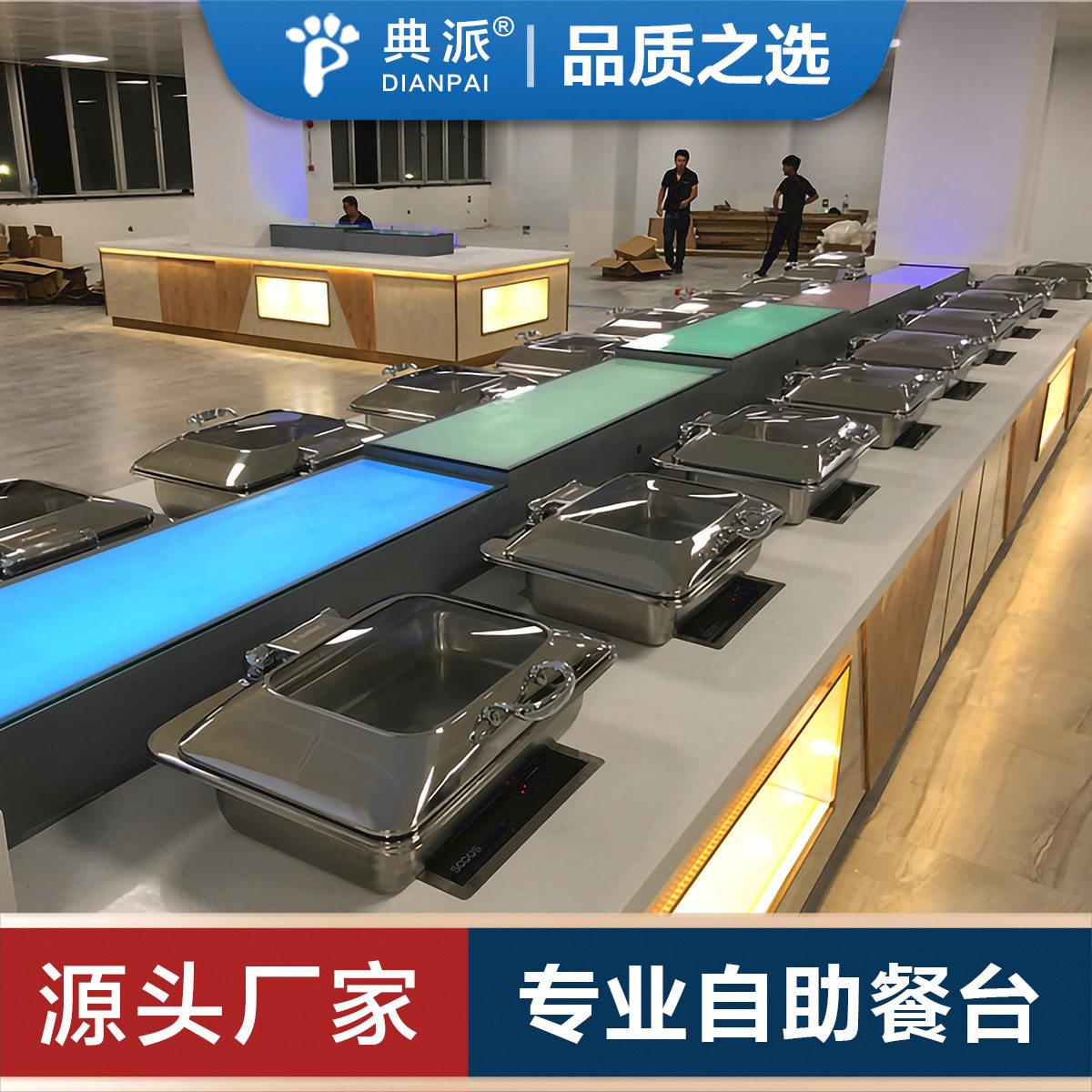 企业公司食堂自助餐台定制取餐台大理石取餐线餐厅布菲桌来图定制