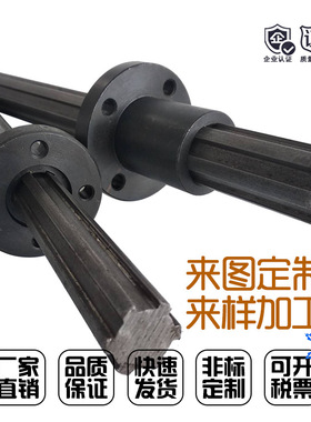 花键轴外径16 20 25 30花键套现货端部来图特殊花键