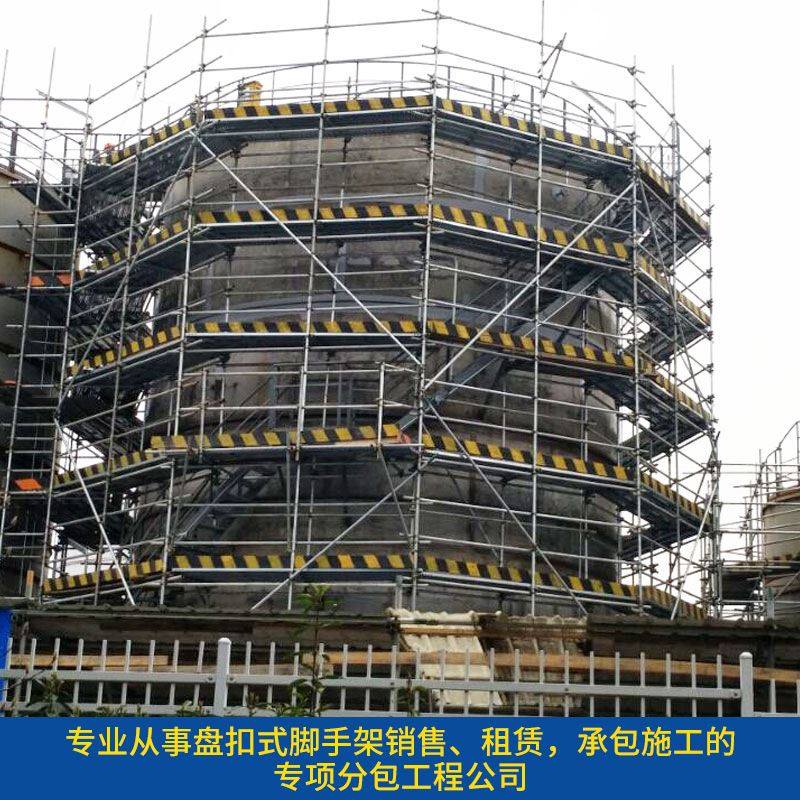 专业分包 上碗扣 移动式 梯式门式 盘扣式承插式脚手架 安全爬梯