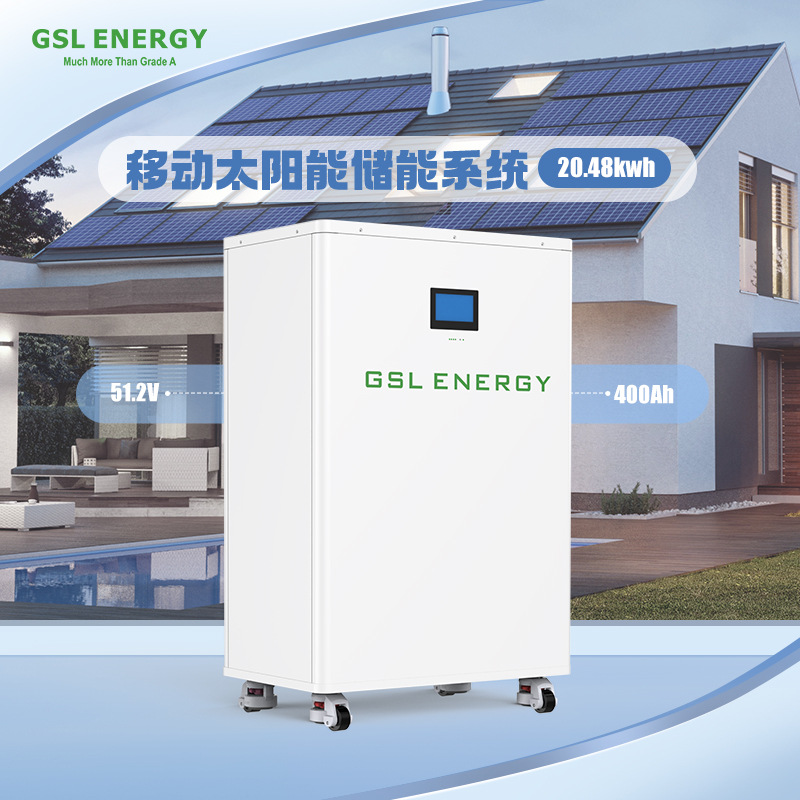 跨境直供51.2V400Ah滚轮家庭储能电池20kWH户用磷酸铁锂储能系统