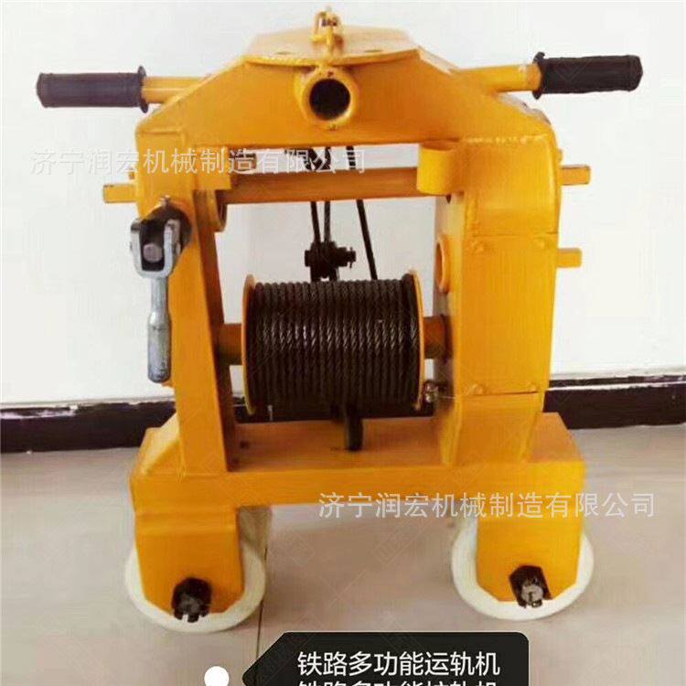 sly钢轨搬运车 线上料手动搬运车 钢轨拉轨机手摇式拉轨车现货