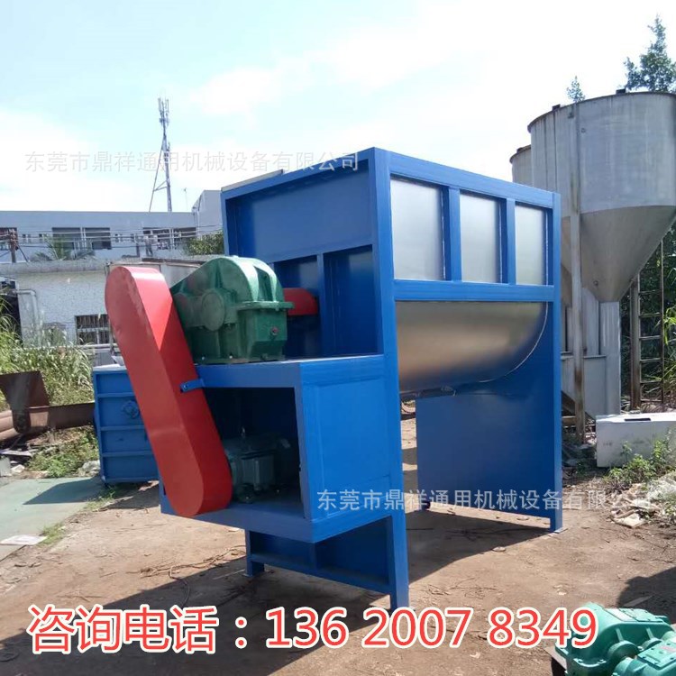 卧式混料机 卧式不锈钢搅拌 全不锈钢制造 请认准【鼎祥机械】