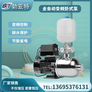 多级泵抽水泵空调循环水泵 增压泵QDW8智能变频恒压水泵不锈钢卧式