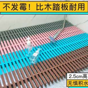 2.5cm户外洗澡地垫 淋浴房浴室踏板卫生间防滑垫阳台室外泳池加高