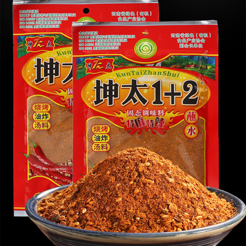 坤太云南蘸水料特辣特麻五香辣粉