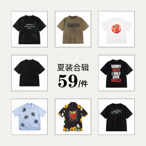 MODITEC 夏季断码合辑！59元1件 短袖T恤 衬衫 休闲裤