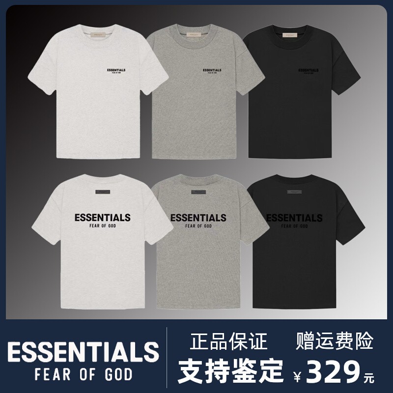 官网正品essentials短袖t恤男女植绒SS22双标字母圆领Fear of God 男装 T恤 原图主图