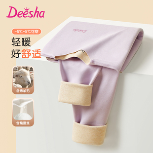 笛莎儿童秋衣秋裤女童亲肤保暖内衣套装冬季打底衫裤子2026款