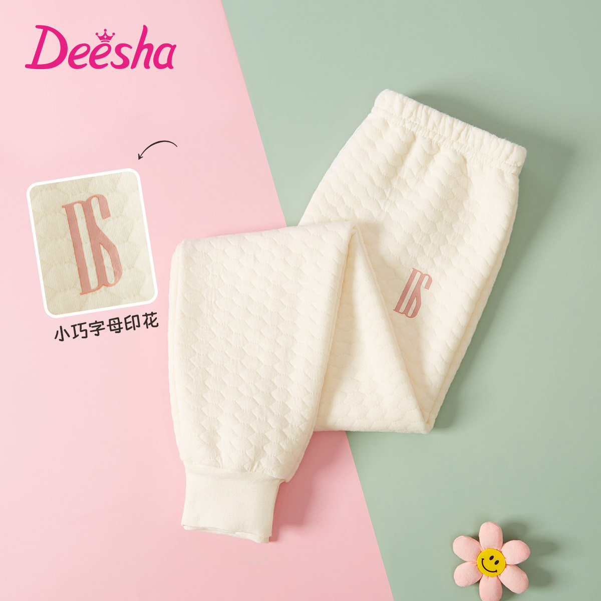 笛莎儿童保暖裤秋裤女童内穿冬季A类纯棉三层夹棉打底裤棉毛裤,童装/婴儿装/亲子装,保暖裤,淘宝优惠券,粉丝福利购,淘宝优惠卷