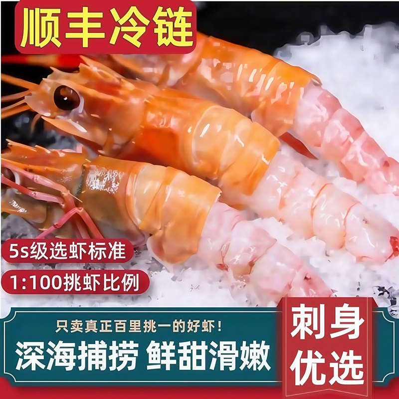 【海鳌虾3-4头每斤】活虾速冻